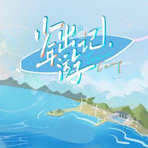 女人与拘做受啪啪站
