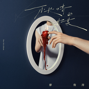 女人与拘做受啪啪站
