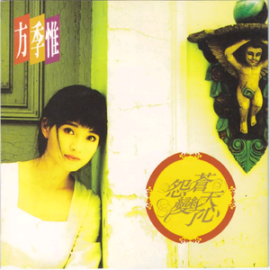 女人与拘做受啪啪站
