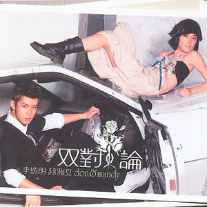 女人与拘做受啪啪站
