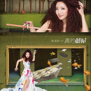 女人与拘做受啪啪站
