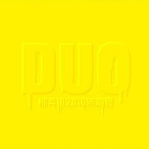 女人与拘做受啪啪站
