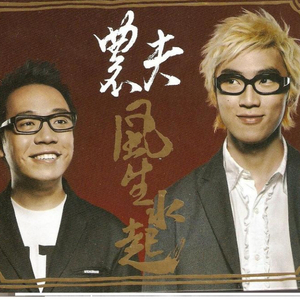 女人与拘做受啪啪站
