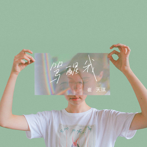 女人与拘做受啪啪站
