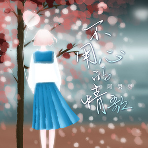 女人与拘做受啪啪站
