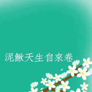 女人与拘做受啪啪站
