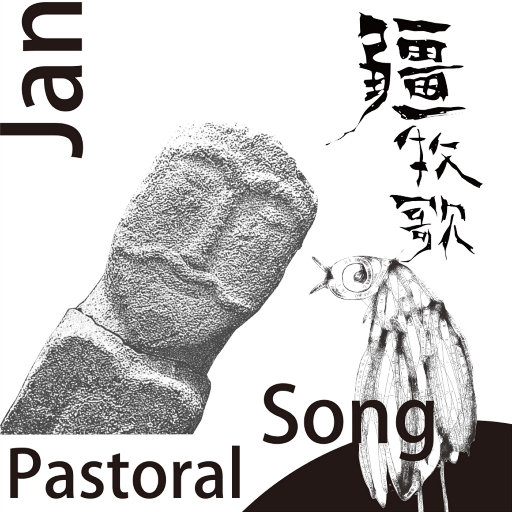 女人与拘做受啪啪站
